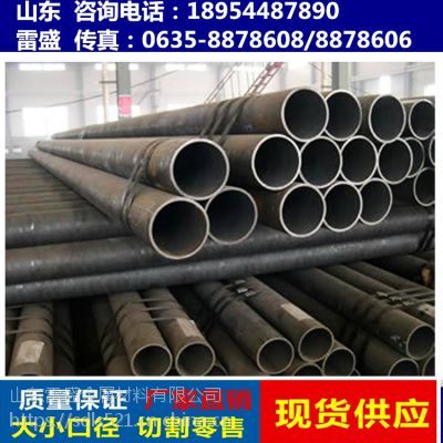 20#精密无缝钢管 规格齐全，厂家直供，欢迎咨询订购